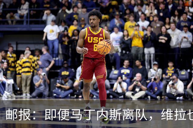 邮报：即便马丁内斯离队，维拉也很难靠出售他换得大笔收入